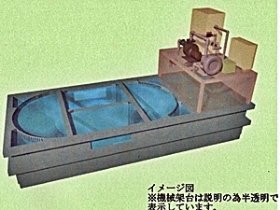 ＦＲＰ順流水槽（濾過槽一体式）・５ｔ標準タイプ